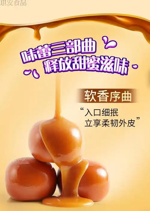 怡口莲 太妃糖318g罐装巧克力夹心糖果原味结婚喜糖礼盒装食 榛仁味