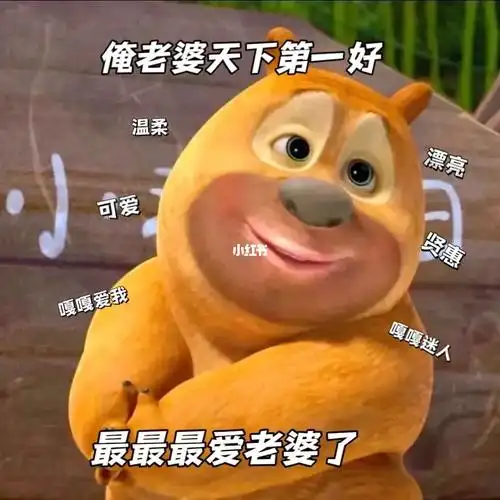 表情包分享  #发给对象表情包  #表情包  #情侣表情包