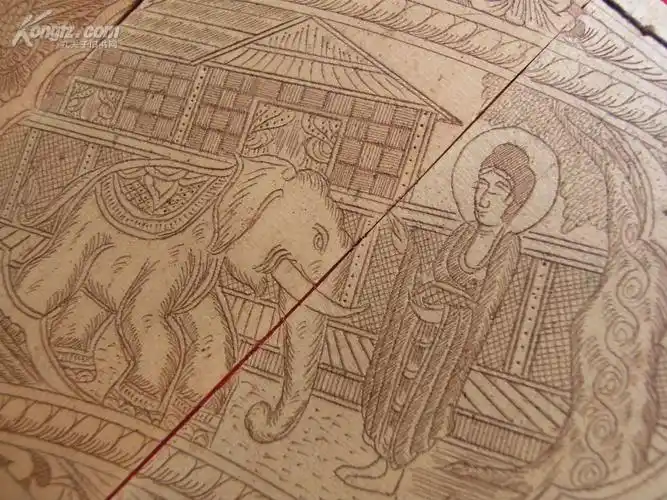 一部贝叶经图本