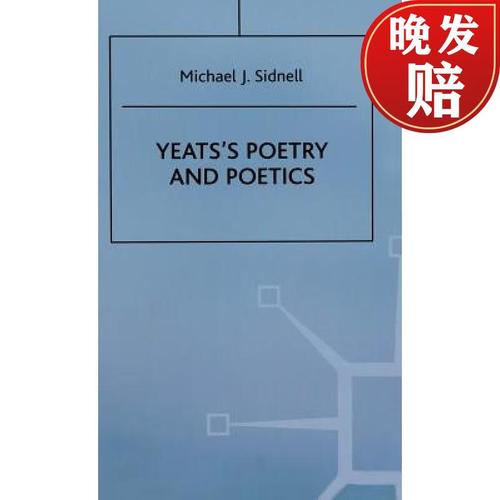 【4周达】yeatss poetry and poetics