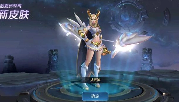 王者荣耀艾琳女武神皮肤获得途径一览