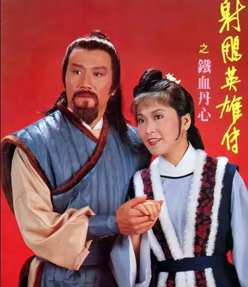 回顾《射雕英雄传》现状:黄日华立誓终身不娶,一大半演员已去世