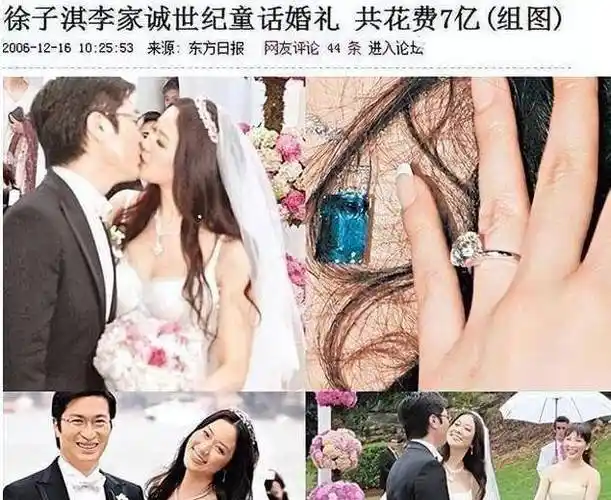 因为这场婚礼足足耗资7个亿,不管怎么说,在婚礼这方面,徐子淇几乎是独