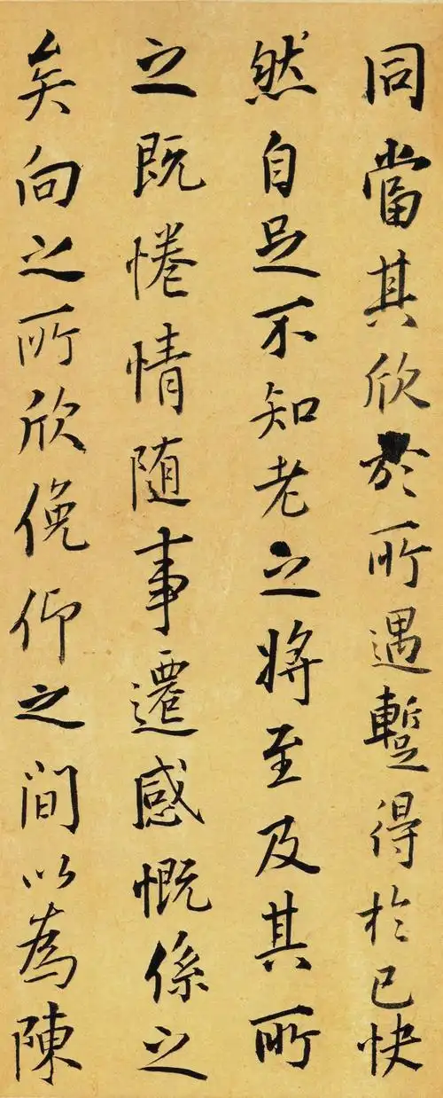 王铎 行书 《临禇摹兰亭》