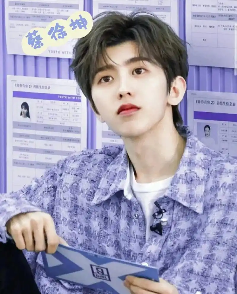 蔡徐坤养了多少情人?媒体朋友又爆新料!