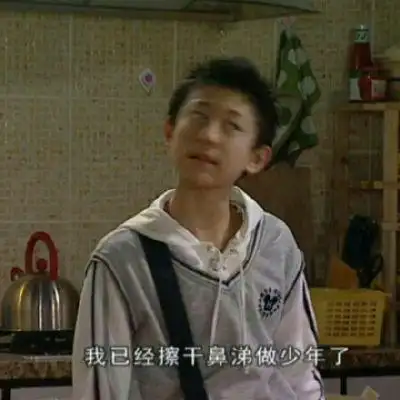 搞笑刘星表情包微信头像