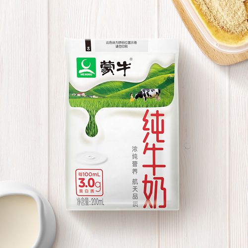 超市同款新日期蒙牛无菌枕纯牛奶200ml16袋牛奶百利包整箱批