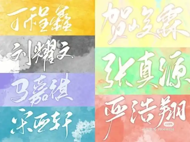 时代少年团应援色来了