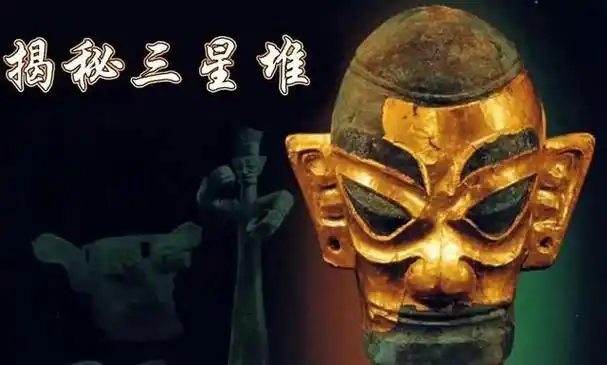 第一种说法是三星堆没有出土文字,这是错误的.