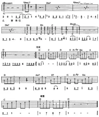 情书张学友吉他谱张学友版吉他谱