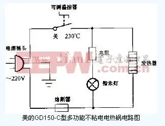 多功能电热锅电路