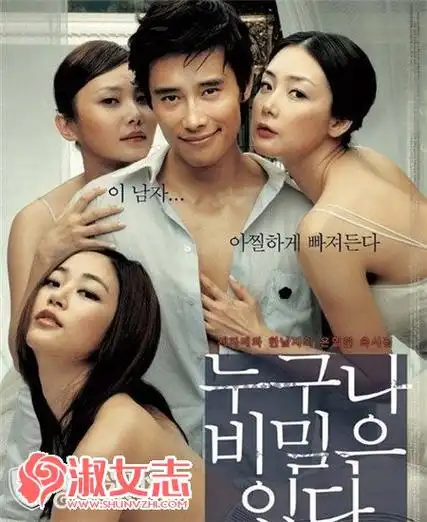 韩国伦理三级电影排行 韩国2016年哪部伦理片好看(5)