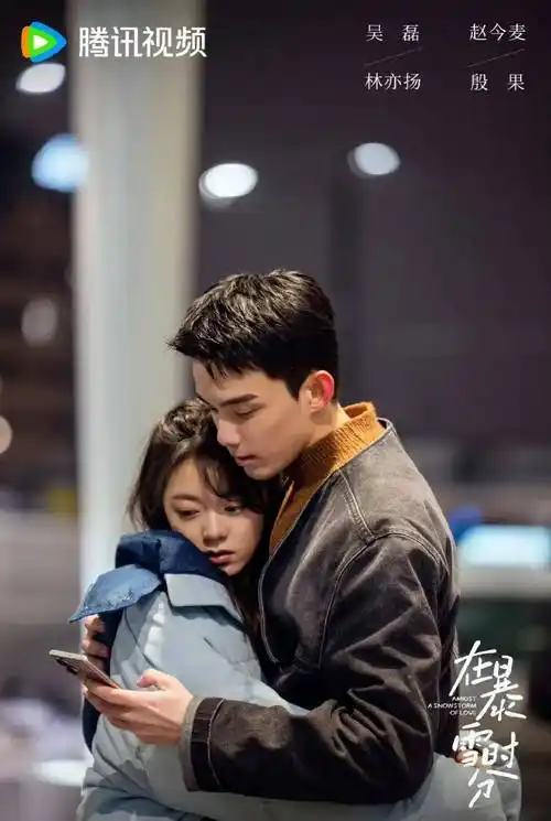 继《在暴雪时分》后,赵今麦新剧男主比吴磊还帅,苏感十足