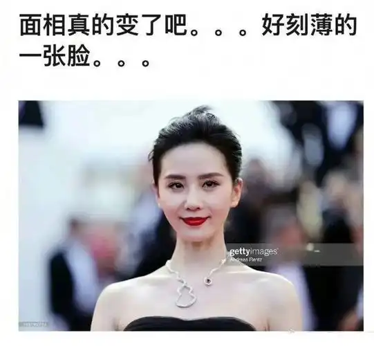 36岁的刘诗诗,面相改变,不似从前|御姐|古装|赵丽颖|女明星|步步惊心