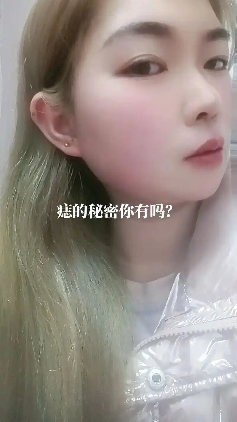 耳朵有痣代表孝心,嘴唇有痣是有口福去哪都有人招待,脚底有痣皇 - 抖