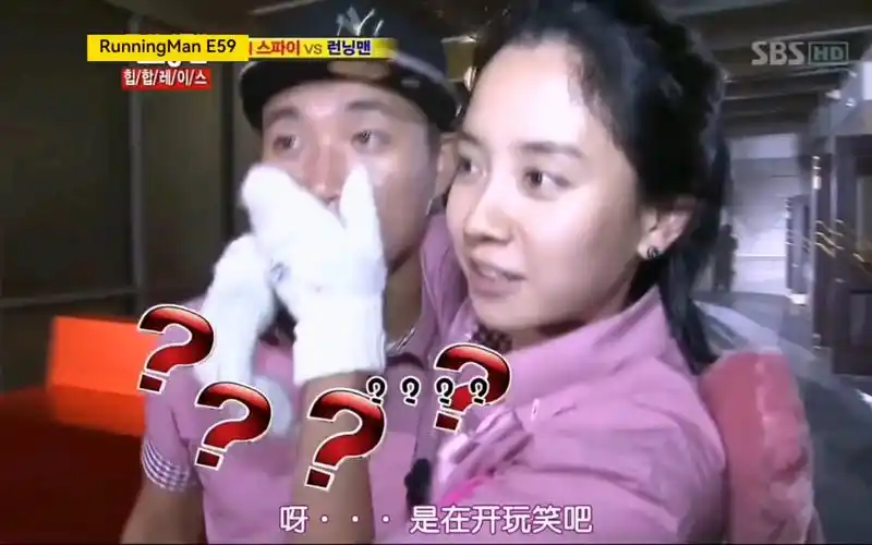 宋智孝:gary哥,我也是逼不得已的!#runningman!