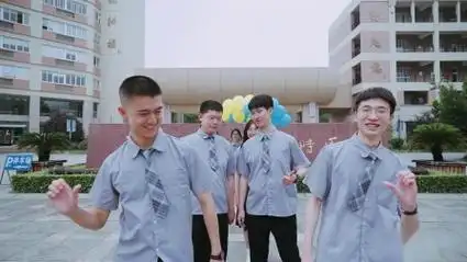 瑞安中学2024届高三(14)班短片
