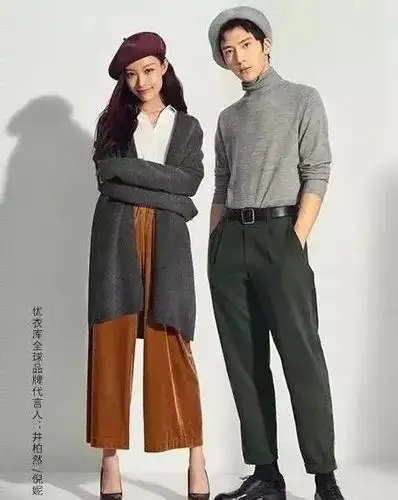 原创优衣库被曝辱华代言人倪妮井柏然仍沉默网友斥责怎么不解约