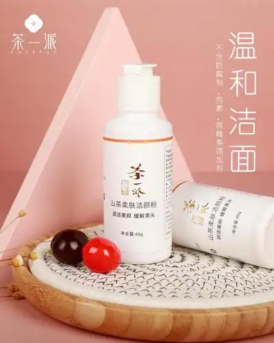 一周新妆优选明日之子