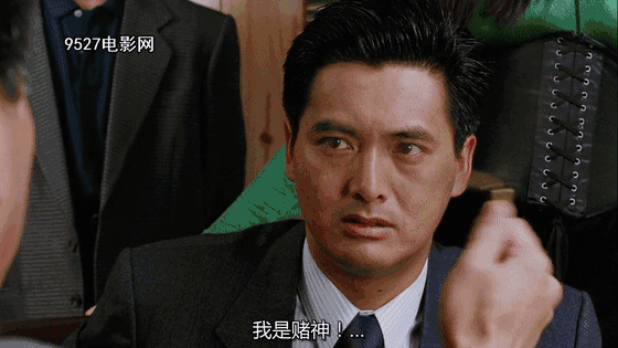 这部堪称经典神作的电影《赌神》,留下了很多精彩片段,特别是达叔在