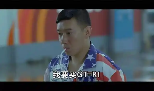 除了资                    瀛战神——日产gt-r多半是源于《头文字d