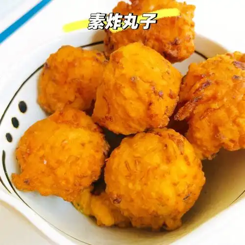 给肉都不换的素炸丸子