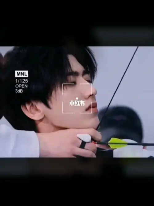 射箭_蔡徐坤_郑州_蔡徐坤心动瞬间_娱乐_明星娱乐资讯