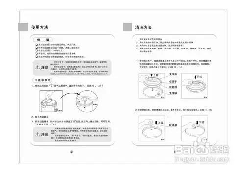 海尔cyj501数码型压力锅使用说明书