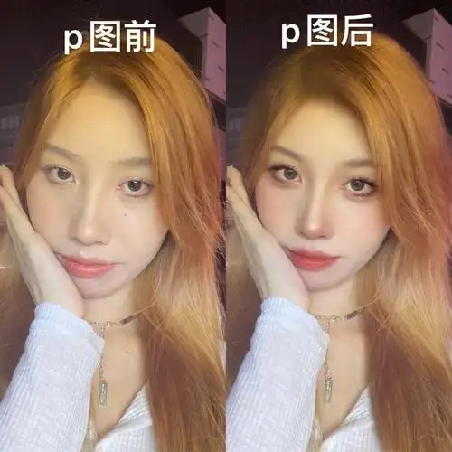 网感p图教程美图秀秀给我自信