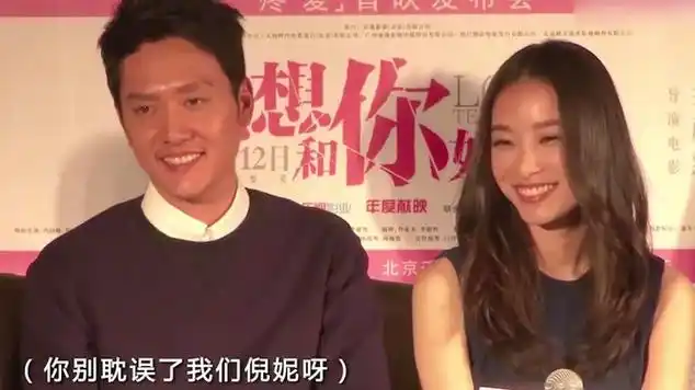 如果没有那几十张照片,冯绍峰还会和倪妮分手吗|娱乐资讯|李静|娱乐