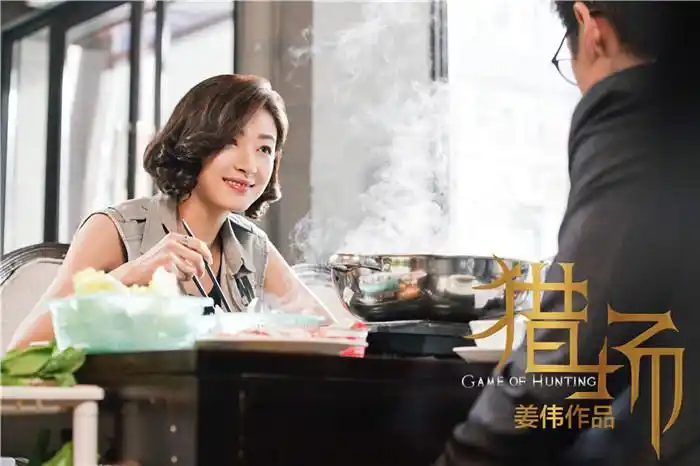 《猎场》万茜胡歌喜感互怼 反差感max实力圈粉