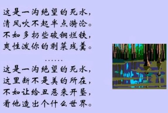 死水原文-死水原文,死水,原文