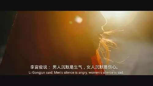 (李宫俊的诗:男人沉默是生气,女人沉默是伤心.