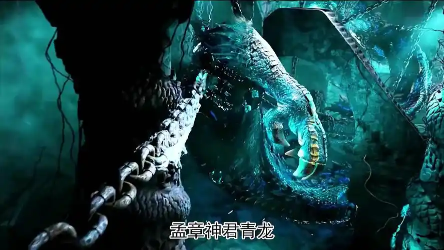 活动作品天之四灵青龙龙族祖先东方之神早期青龙与应龙相似