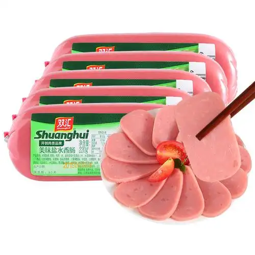 双汇火腿肠美味盐水香肠220g5支切片炒菜方腿粗包装即食肠类