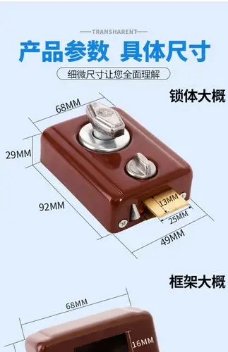 敬平(jing ping)锁具 jing ping牛头锁老式门锁牛头牌门锁外装门锁