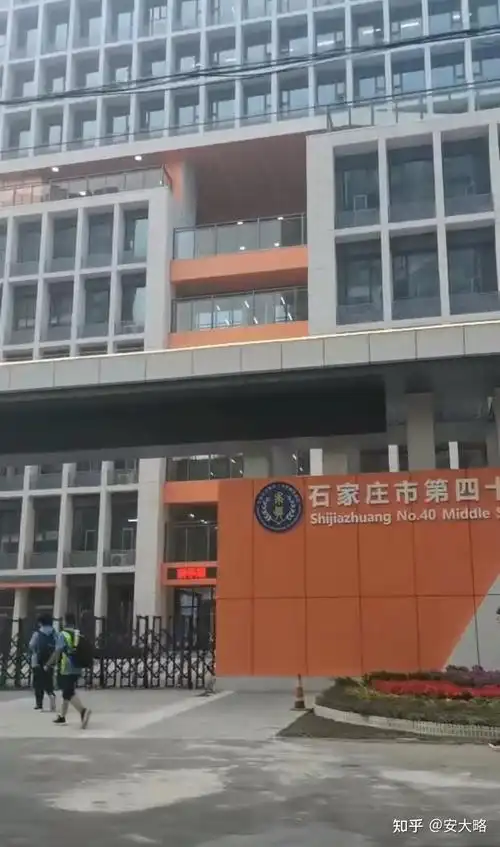 在石家庄第十五中学就读是怎样的体验?