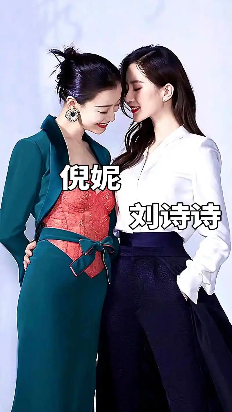 刘诗诗#倪妮##图文伙伴计划 #美图分享 #美图秀秀 - 抖音