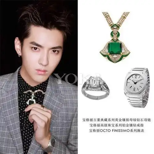宝格丽男士项链 老公生日送这一款怎么样?