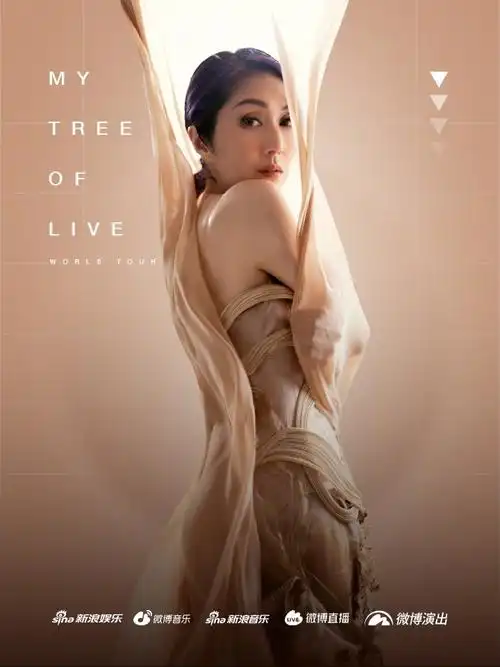 杨千嬅突袭直播