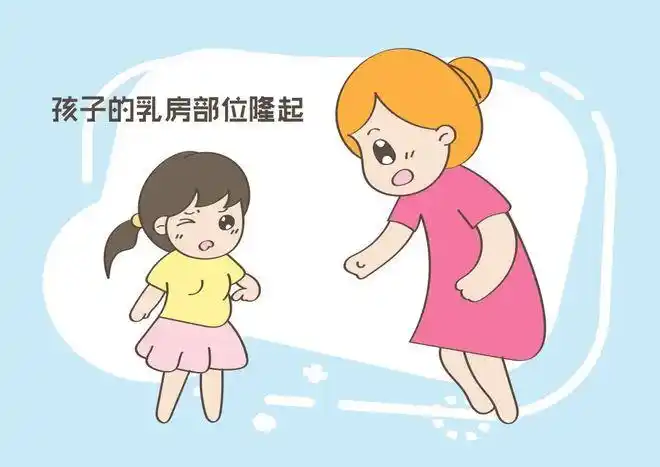 7岁女童胸部发育来月经医生家长胡闹太过终生不会超过1米5