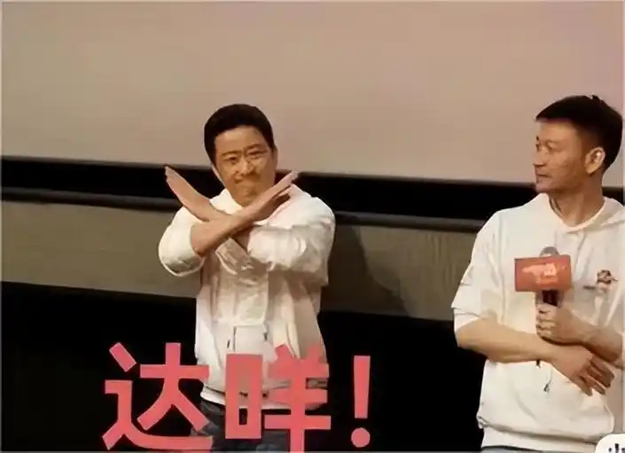 吴京新达咩表情包真的好萌啊 不要太惊喜了 这波反差感简直拉满