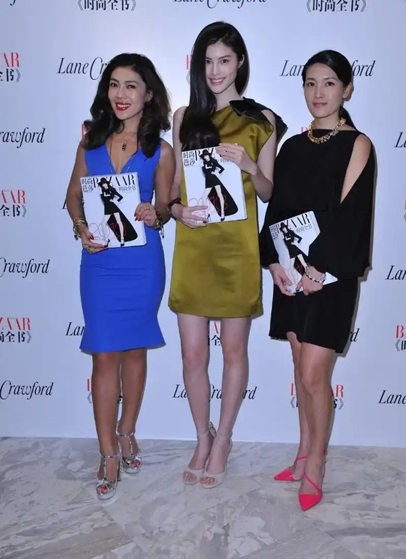 张蓝心  时尚芭莎杂志活动和众明星合照