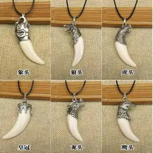 吴京同款复古狼牙吊坠 狼图腾个性男士狼头创意钛钢项链 地摊货源