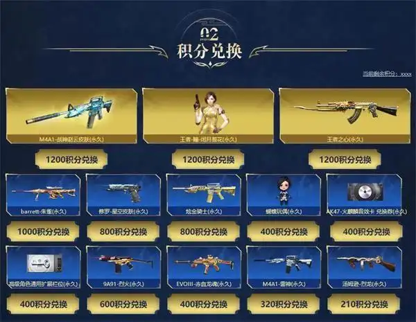 这次cf活动可抽m4战神赵云皮肤,火麒麟音效卡,高级角色通用扩展栏等等