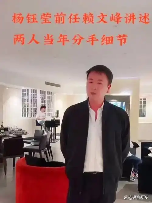 赖文峰近照:抽雪茄,喝5万元的酒有点落寞,现任妻子比他小23岁