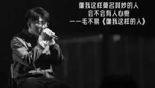 《像我这样的人》:孤独到骨子里,字字诛心