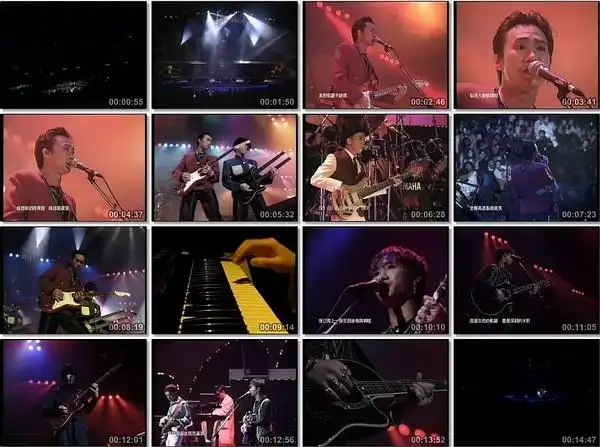 beyond 91生命接触演唱会