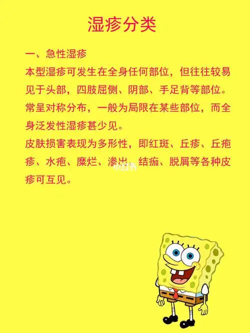 宝宝湿疹分类_母婴_育儿经验_小红书