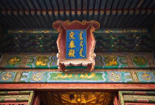 故宫·the forbidden city - 最生君 - 图虫